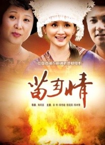 婷婷在线观看香蕉五月天