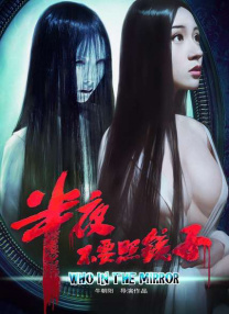 喜欢后面的大姑娘