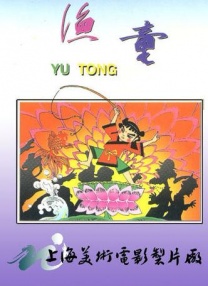 亚洲大片免费