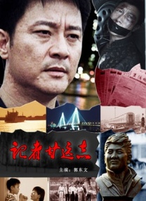 借种一晚上要了六次