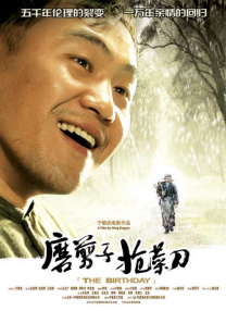 女儿爱人2