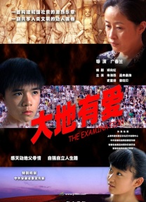 午夜国产精品一区二区三区