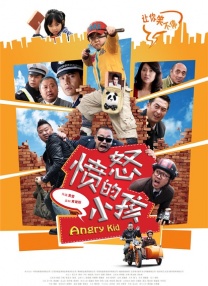 恶魔之约