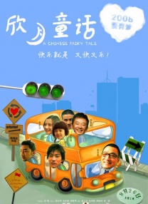 国产欧美一区二区三区免费