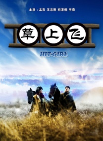 一区二区三区视频在线