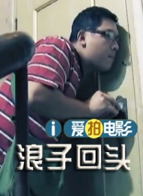 昭和家族之母亲全集免费观看