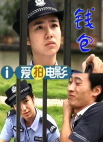 保姆和意外
