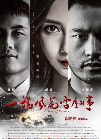 欧美伊人久久大香线蕉在观