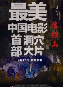 美女被艹动态图