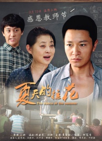 欧美日韩在线观看视频小说