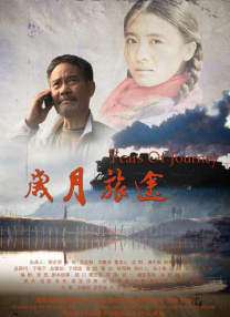 成人理伦片
