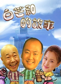 我要去