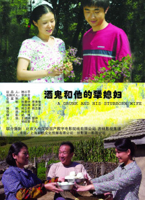 母亲的情人2