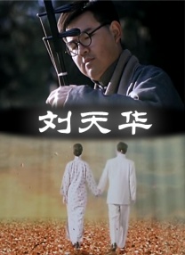 生岛凉