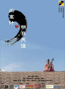 被邀请的会员