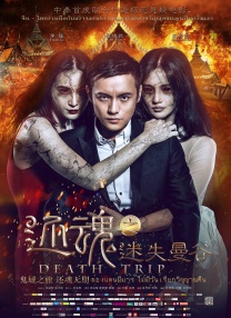 亚洲国产欧美一区二区欧美