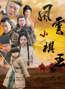公交车上～嗯啊被高潮动态图