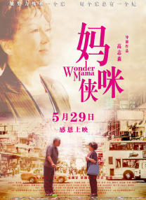 欧美一区二区三区大片