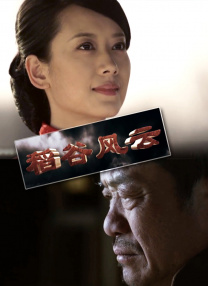 热身
