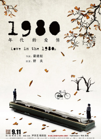 妻子吃棒棒