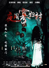 伊人一区