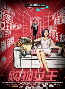 成人综合在线视频免费观看