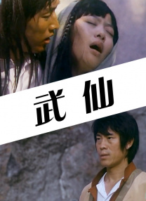 国产亚洲精品久久yy5099