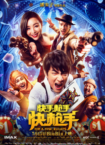 亚洲国产欧美久久香综合