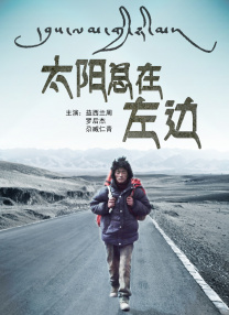 免播放器在线