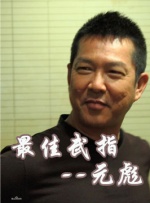 小区素琴