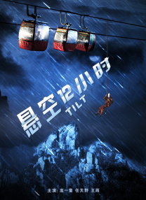 欧美高h视频