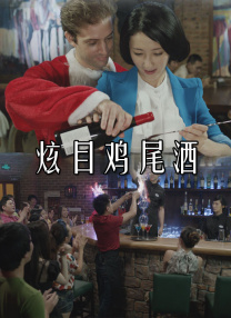 伊人影视频