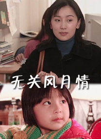 二次元女生尿尿