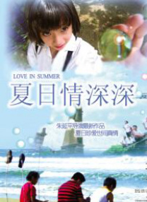 在线婷婷