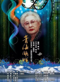 享受的小姨子们