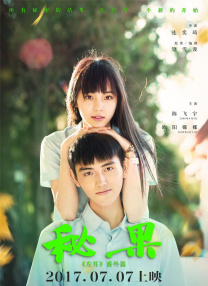 哔哩哔哩免费高清在线观看