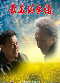 亚洲午夜片