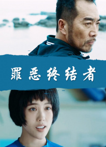 桃乃木 在线观看