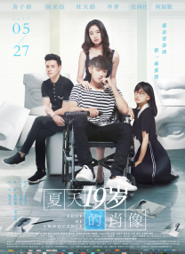 无家可归的美人