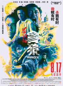 性强烈欧美一级毛片