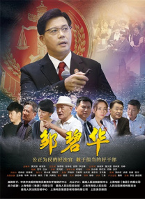 五月婷婷综合基地