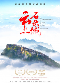 有夫之妇的绯闻