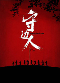 国产亚洲欧美日韩在线观看一区二区