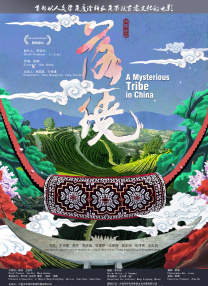 伊人狠狠丁香婷婷综合色