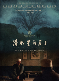 午夜黄色