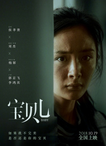 四虎www成人影院