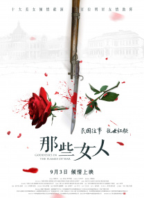 明日花绮罗作品在线观看