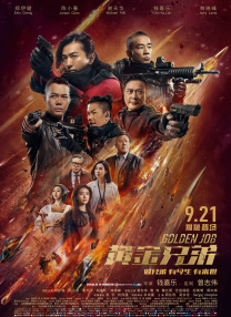 日本一区二区不卡在线观看