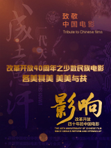 处女的晚餐