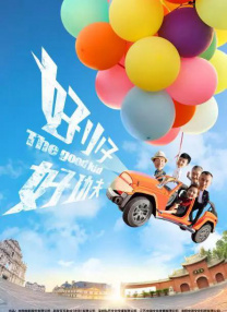 一个模糊的低谷